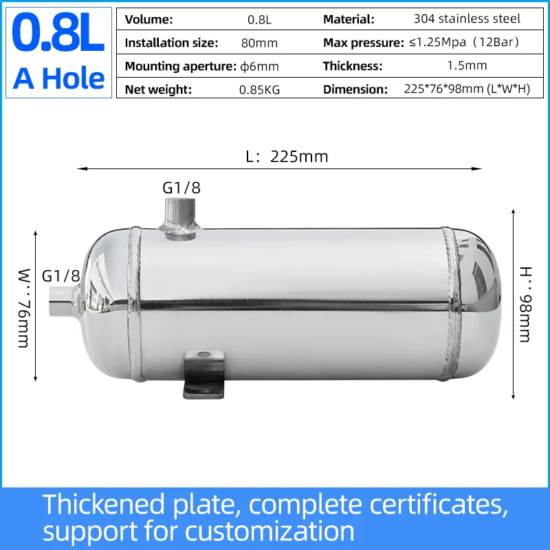 0.8L 0.2Gallon Air Compressor Tank Air Pressure Tank Small Gas Storage Tank Vacuum Buffer Stainless Steel Gasholder