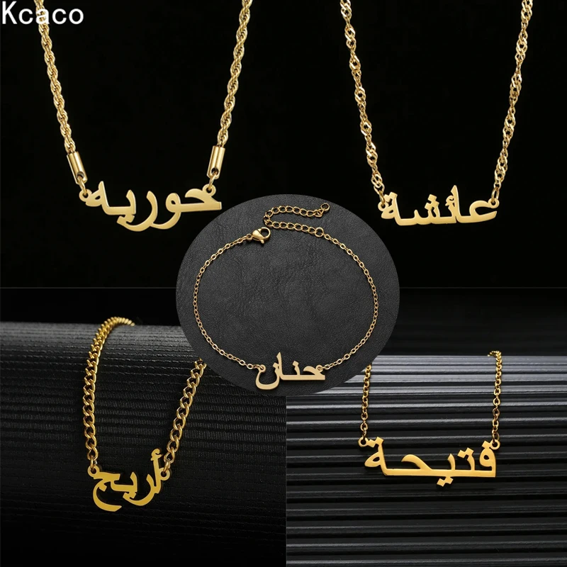 

Islam Custom Arabic Name Bracelet for Women Men Stainless Steel Personalized Kids Letters Nameplate Bracelet Jewellery Gifts