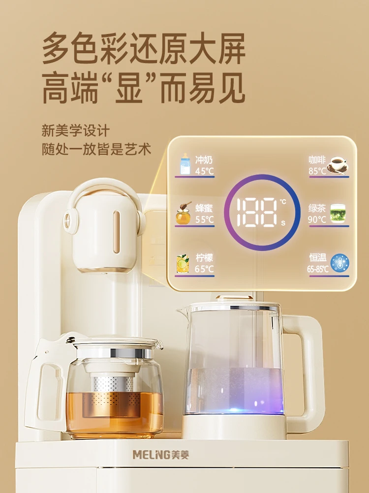 220V MeiLing Automatic Water Dispenser Smart Voice White Under Counter for Home Office