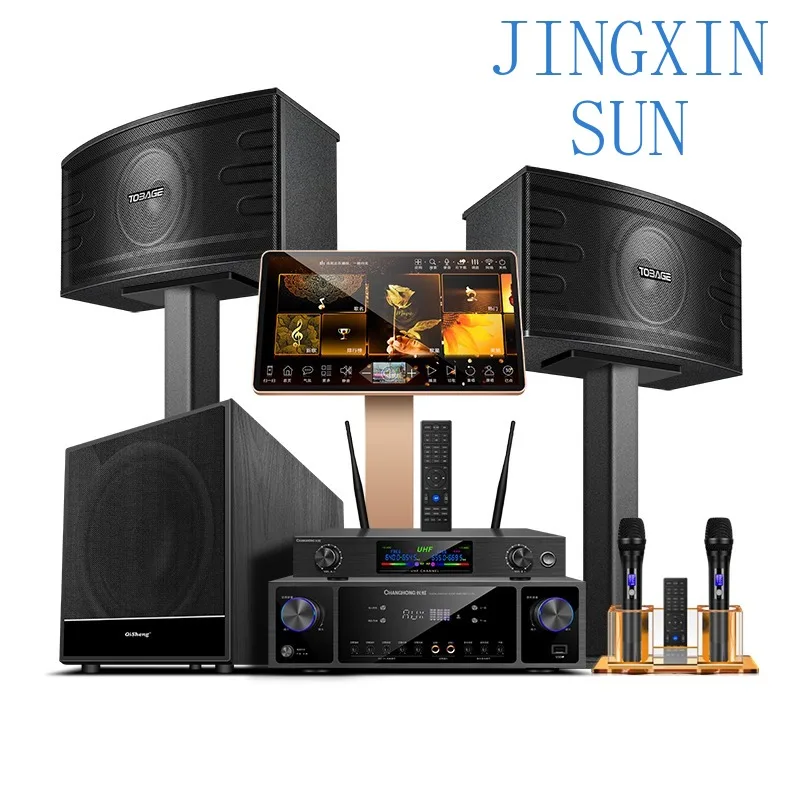 Family KTV audio set, full set of household karaoke singing machine, combined speakers, integrated jukebox