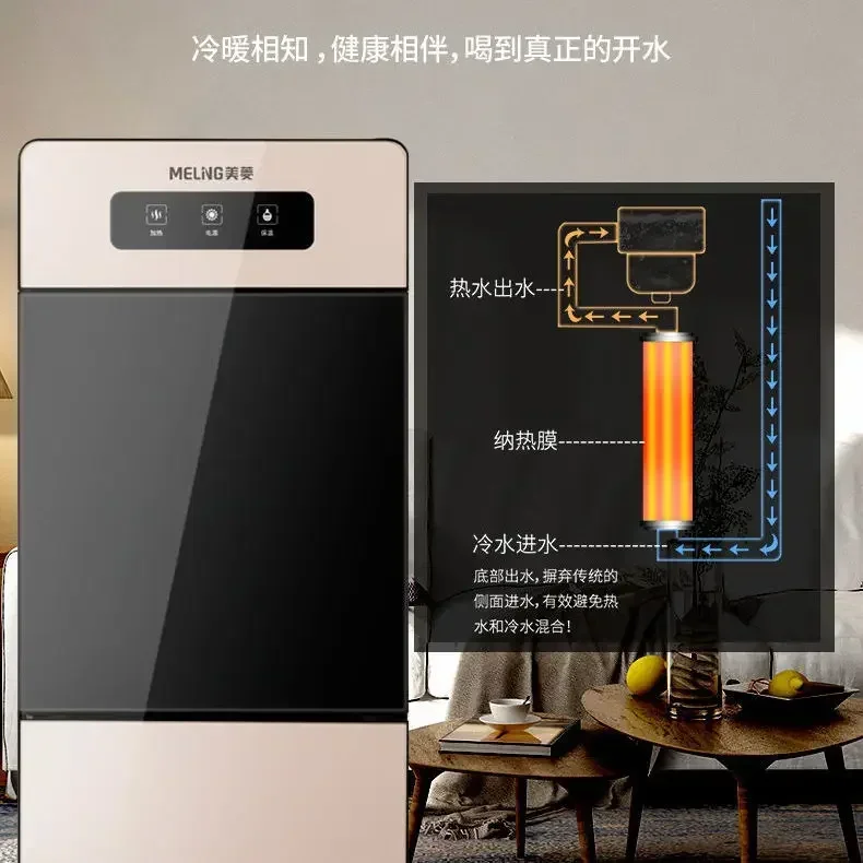 Диспенсер для воды, вертикальный бесшумный водяной диспенсер для дома, охлаждения, отопления, двойная дверь, для рабочего стола, офиса, гостиной