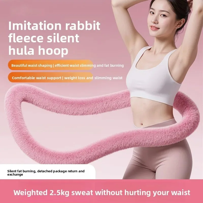 Imitation Rabbit Fur Weighted Thick Spring Exercise Hoop Silent Slim Abdominal Trainer Portable Fitness Sport Hoop Workout