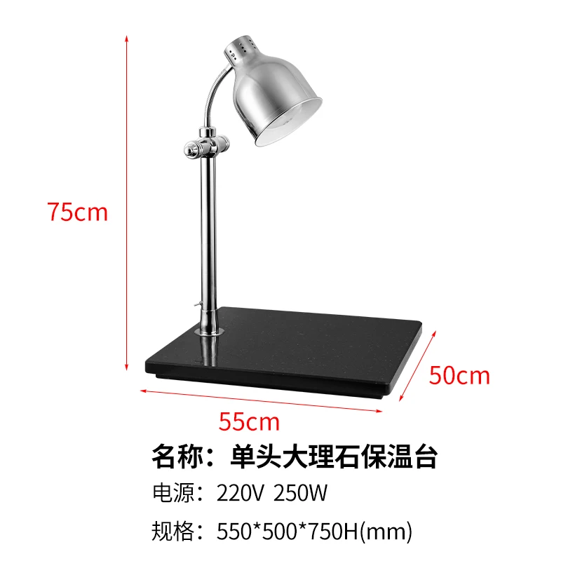 Double-headed marble buffet food insulation lamp pizza barbecue heating lamp heating desk lamp