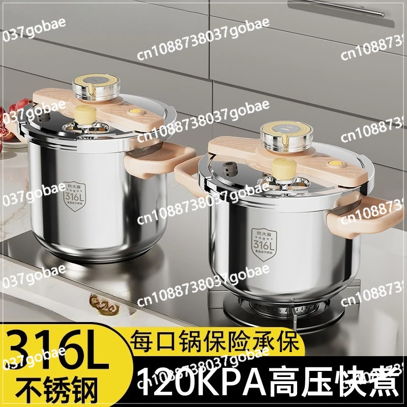 

Скороварка из нержавеющей стали 316L, бытовая газовая индукционная плита, универсальная маленькая скороварка