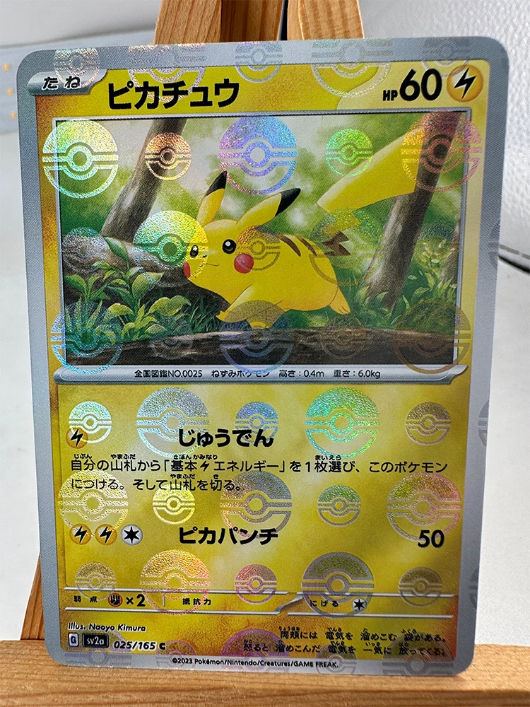 TAKARA TOMY Pokemon PTCG Hochwertige replizierte Texturen Spielzeug Hobbies Hobby Sammlerstücke Spielesammlung Anime-Karten 4