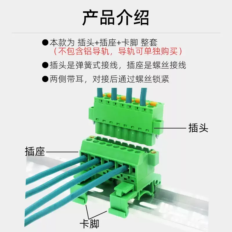 2EDG-UVKM 2EDGKDM 2/3/4/5/6/7/8/9/10/12/14/15/16 Pin Screw Terminal Block Connector 5.08mm Pitch For Pcb 2p 3p 4p 5p 6p 7p 8p 9p