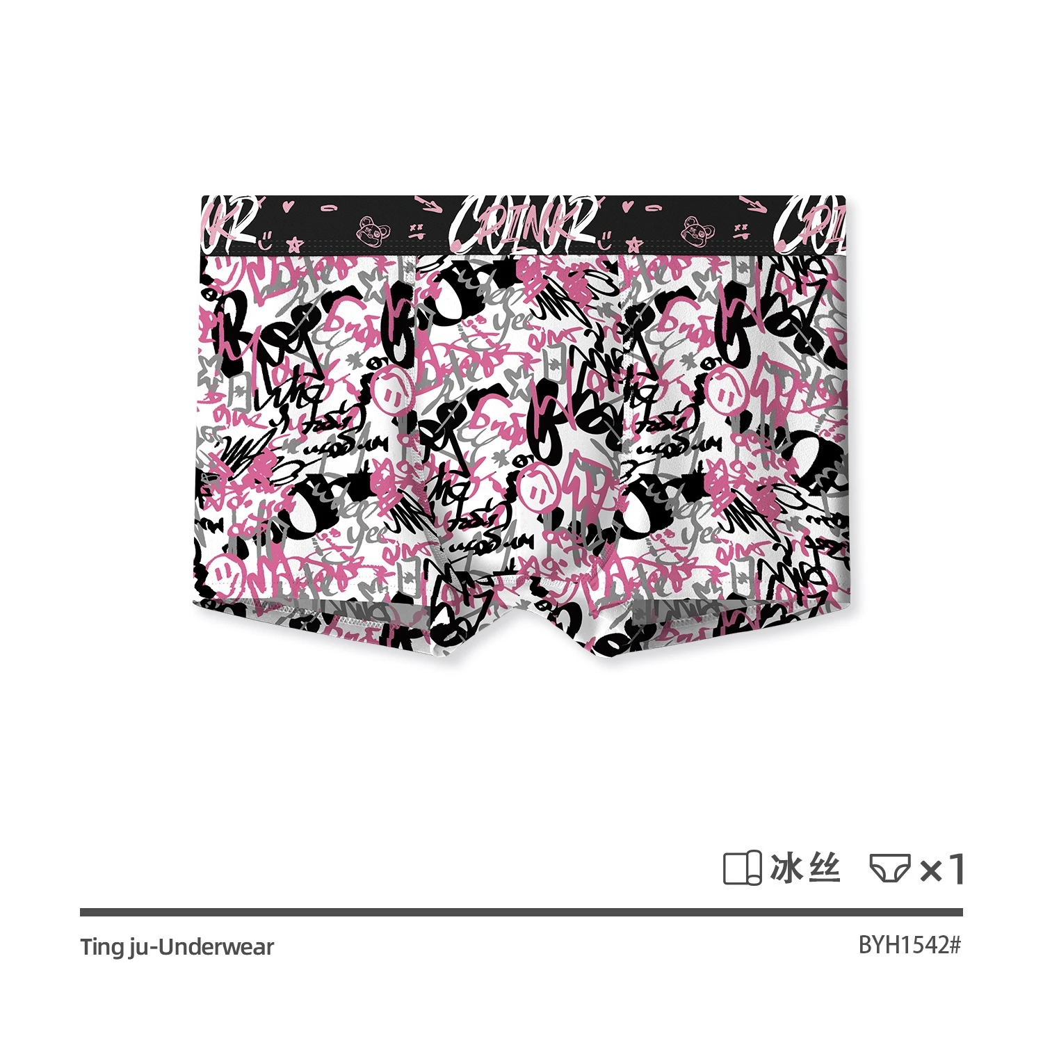 Men\'s Boxer Shorts Underwear Ice Silk Black Pink Breathable Mid Waist Four Corner Fashion Printing Youth Men\'s Underwear