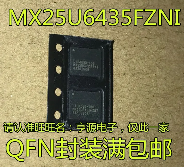 

5 штук фотолампа фонарь MX25U6435FZNI