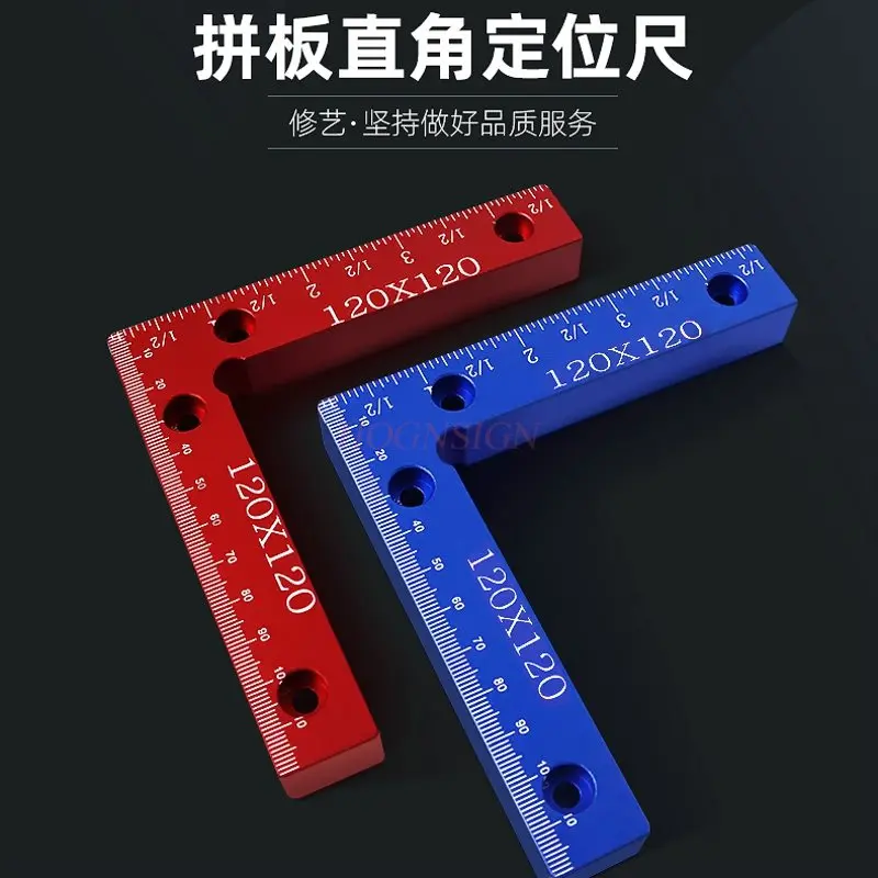 1pcs Woodworking panel fixing square ruler, L-shaped aluminum alloy square positioning ruler, woodworking tools