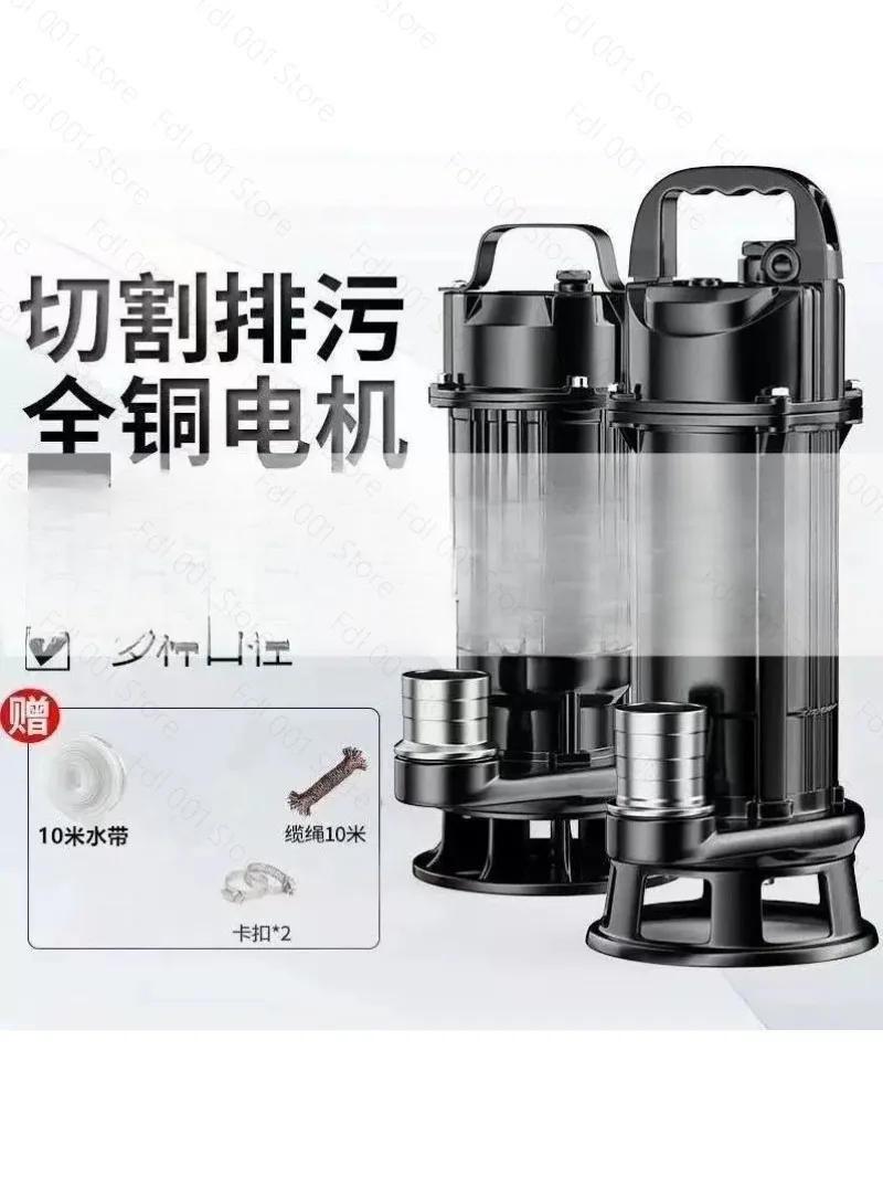 2026 Cutting type sewage pump, household 220V small septic tank, mud pumping, sewage drainage, pumping pump