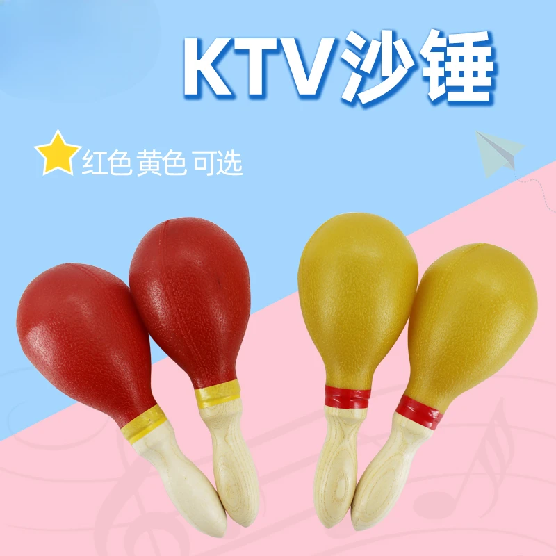 

wooden handle sand hammers Orff percussion instrument, adult rhythm instruments, plastic sand hammer