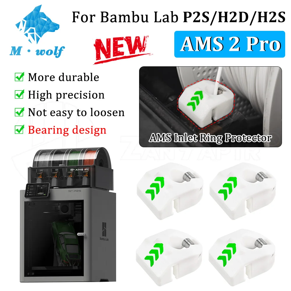 

AMS 2 Pro Inlet Ring Protector for Bambu Lab P2S H2S H2D Optimize Filament Feeding Prevent Snags Reduce Waste