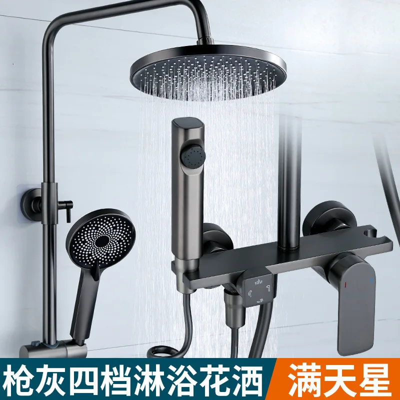 Shower Head Set Gunmetal Brass Bathroom Pressure Booster Starry Sky Bathing Spray