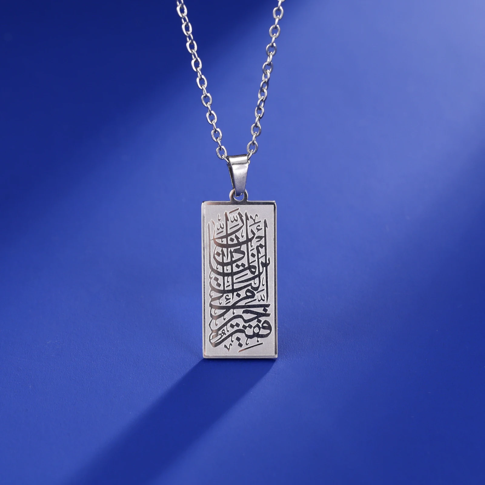 Amaxer Stainless Steel Viking Rune Jewelry Pendant Necklaces Islamic Muslim Calligraphy Arabic Quran Necklace for Men Women