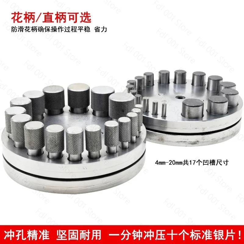 17 Holes DIY Professional Punch Die Disc Set Irregular Metal Circle Round Punching Cut Punch Jeweler Jewelry Making Repair Tools