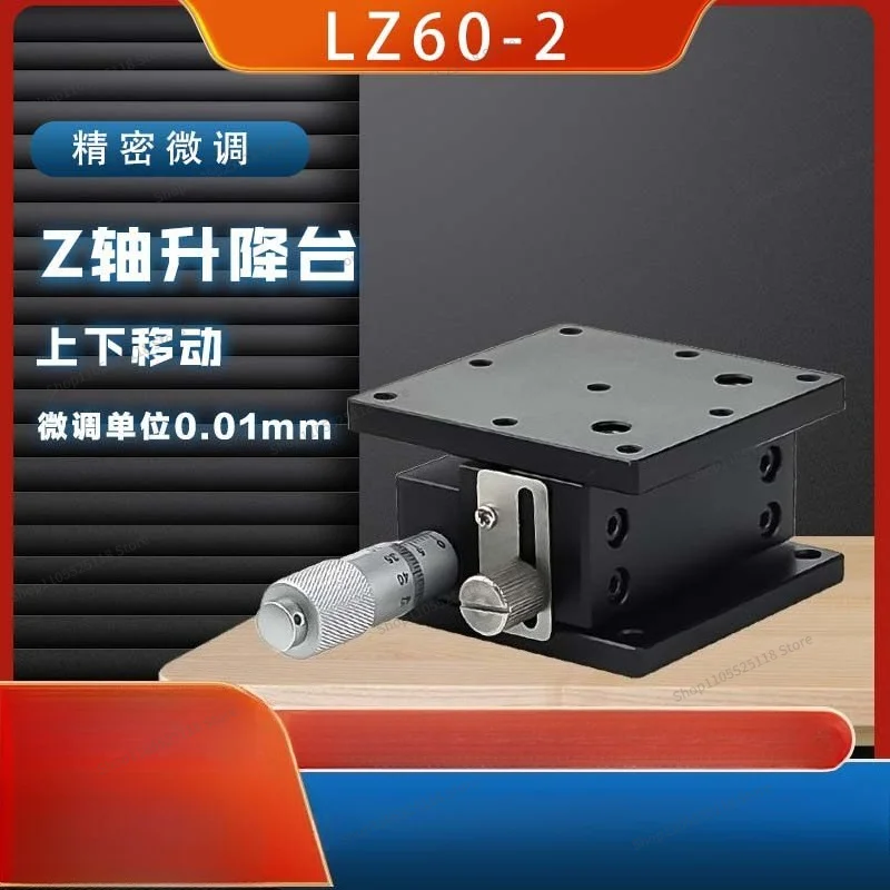 For Z-axis Precision Optical Fine-tuning Platform LZ40-60-80-90-horizontal Lifting Up and Down Displacement