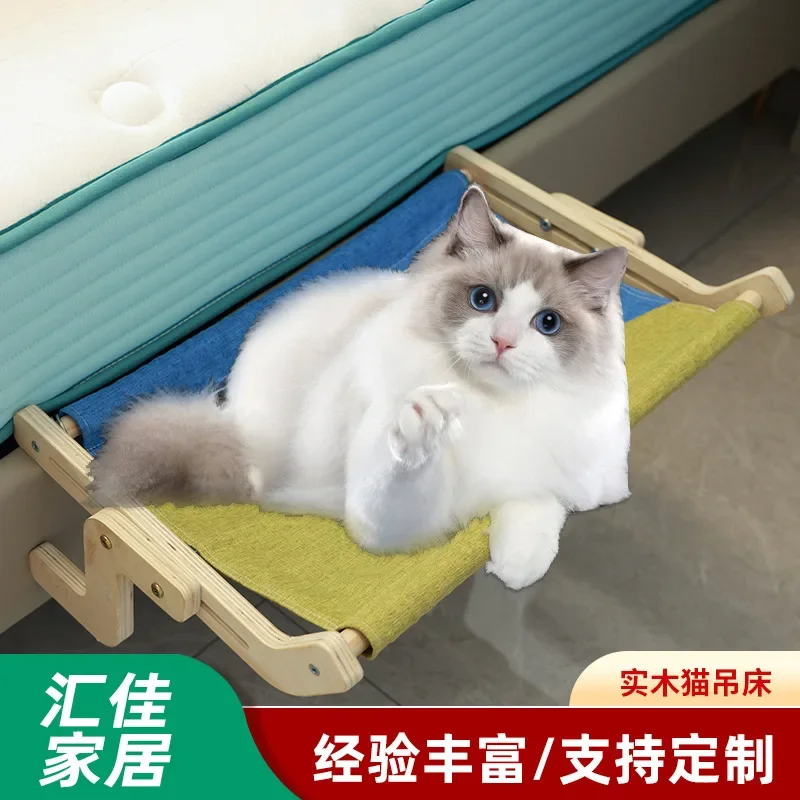 Solid wood pet cat hammock sofa bedside window sill hanging cat bed new creative cat nest