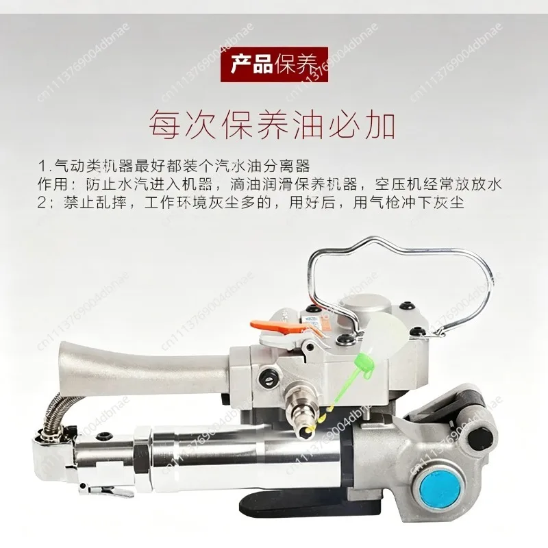 A19 Portable Strapping Tool Air Operated Plastic Steel Band Heat Sealer