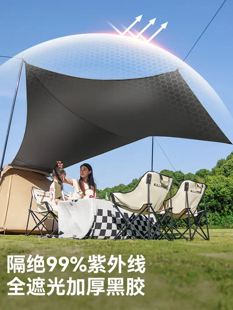 BLACKDOG Black Dog Tent Outdoor Portable Folding Overnight Rainproof Thickened Camping Vinyl Quick Open Park Tent