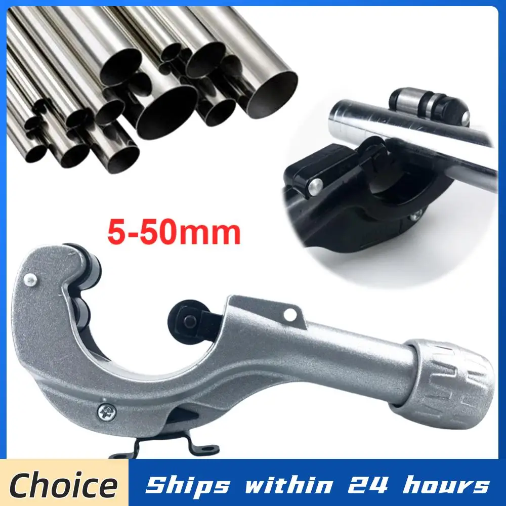 

Труборез 5-50 мм, инструмент для резки труб из меди, нержавеющей стали, шлангов и водопроводных труб, усиленный