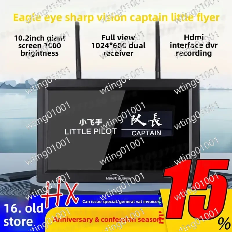 for Eagle Eye Ruishi Flagship Upgrades Little Flyer Captain 10.2 inch FPV Monitor with HDMI Input High Resolution Cross