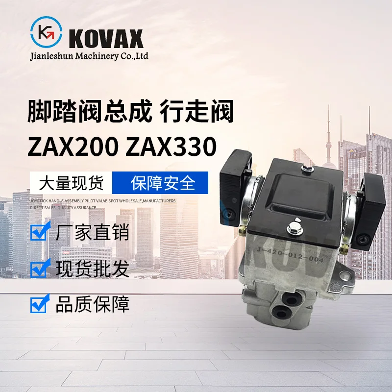 Foot Valve Assembly ZAXIS200 ZAX330 HVP05S-040 9226365 YB600005 Moldes De Silicona Para Resina Epoxi Moldes De Silicona