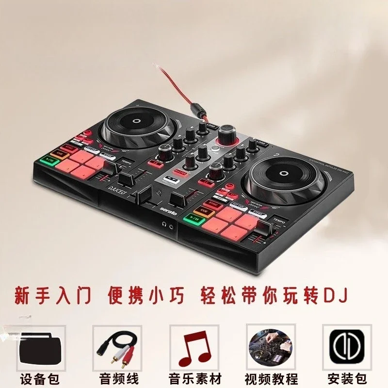 Beginner entry-level disc player, digital DJ disc controller