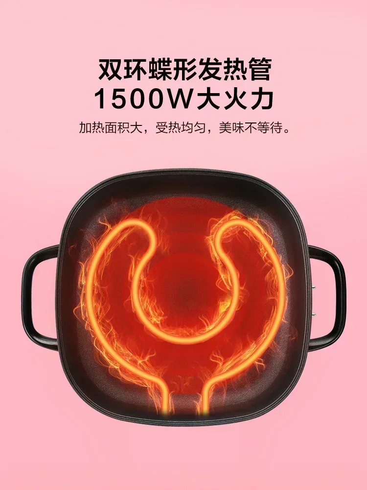 Electric hot pot household multifunctional electric frying pan high fire power high power electric cooking pot steamer