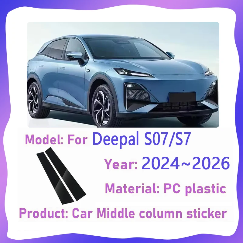 ディーパルS07 S7アクセサリー2024 2025 2026用カーウィンドウトリムカバー2枚入り、ピラーステッカーBCコラム傷防止保護フィルム