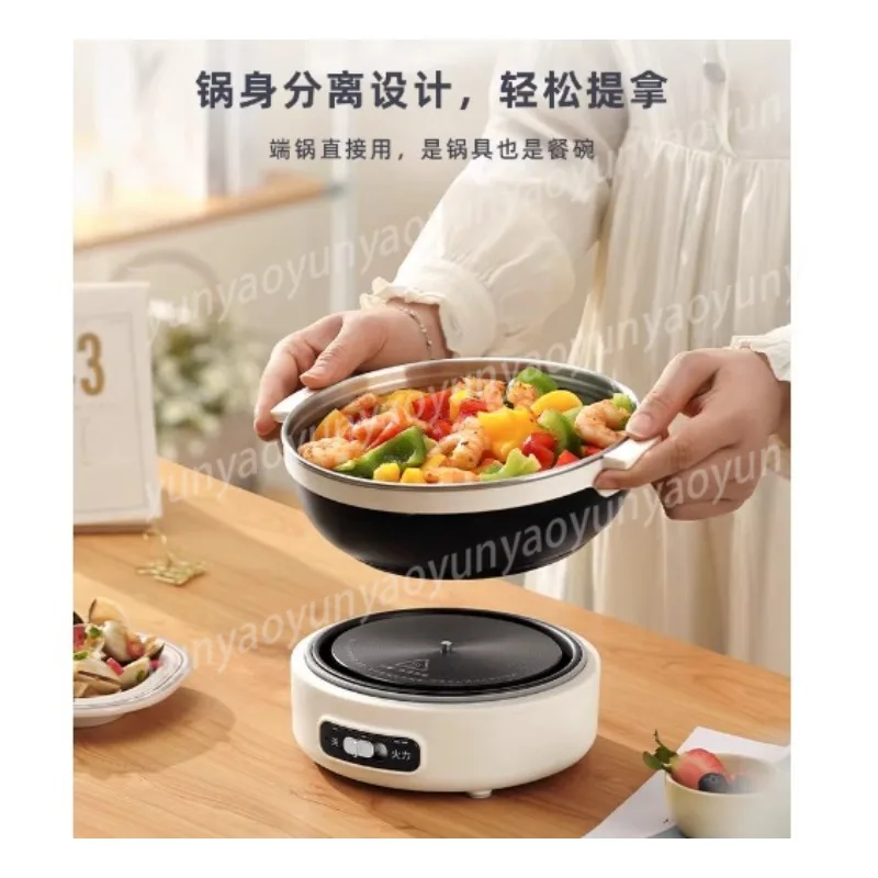 Portable Electric Cooking Pot, Travel Split Small Pot, Stainless Steel Model