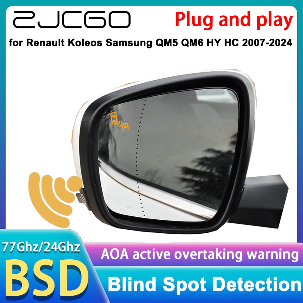 for Renault Koleos Samsung QM5 QM6 HY HC 2007-2024 OEM Blind Spot Monitoring Warning Detection BSM BSD BSW System Radar Detector