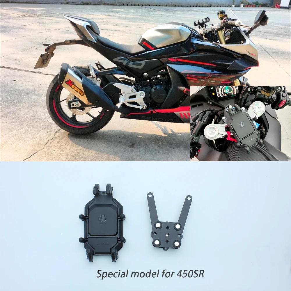 

Spring Breeze 450SR/S Five Horseshell Shock Absorber Mobile Phone Stand Motorcycle Navigation Stand Rotatable