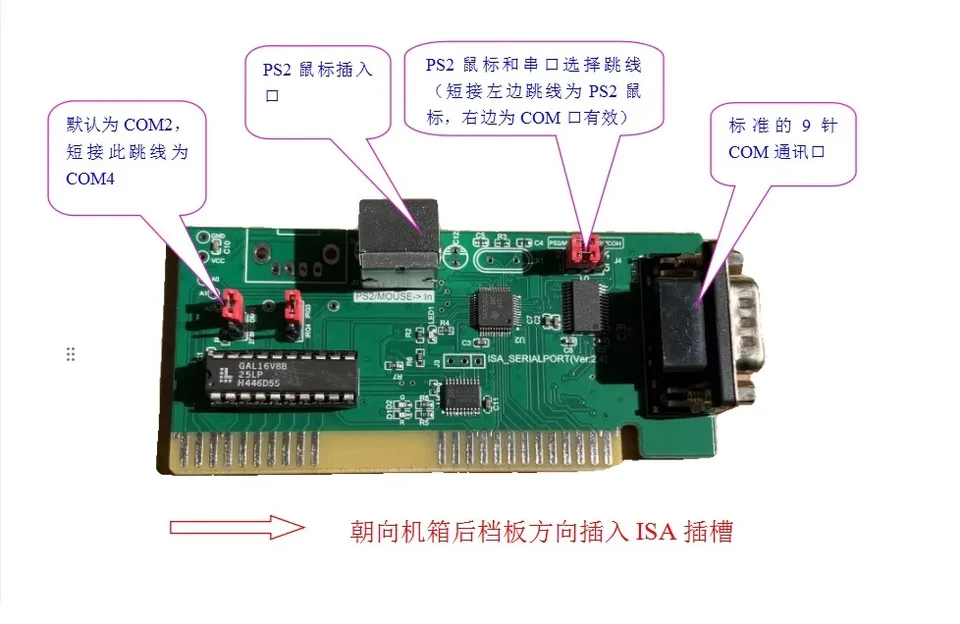 ISA Bus Expansion Card Serial Port Expansion Card PS2 Mouse