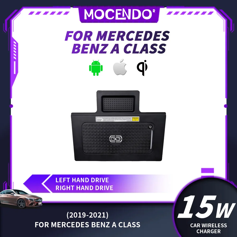 

Беспроводная зарядная панель для Mercedes-Benz A-класса 2019-2022: USB-аксессуар для зарядки мобильных телефонов