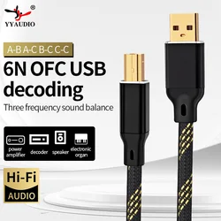 YYAUDIO L-4E6S Kabel Hifi USB Wysokiej jakości kabel USB do transmisji danych typu A do typu B Kabel Hifi do danych DAC Ofc Ekranowany kabel audio