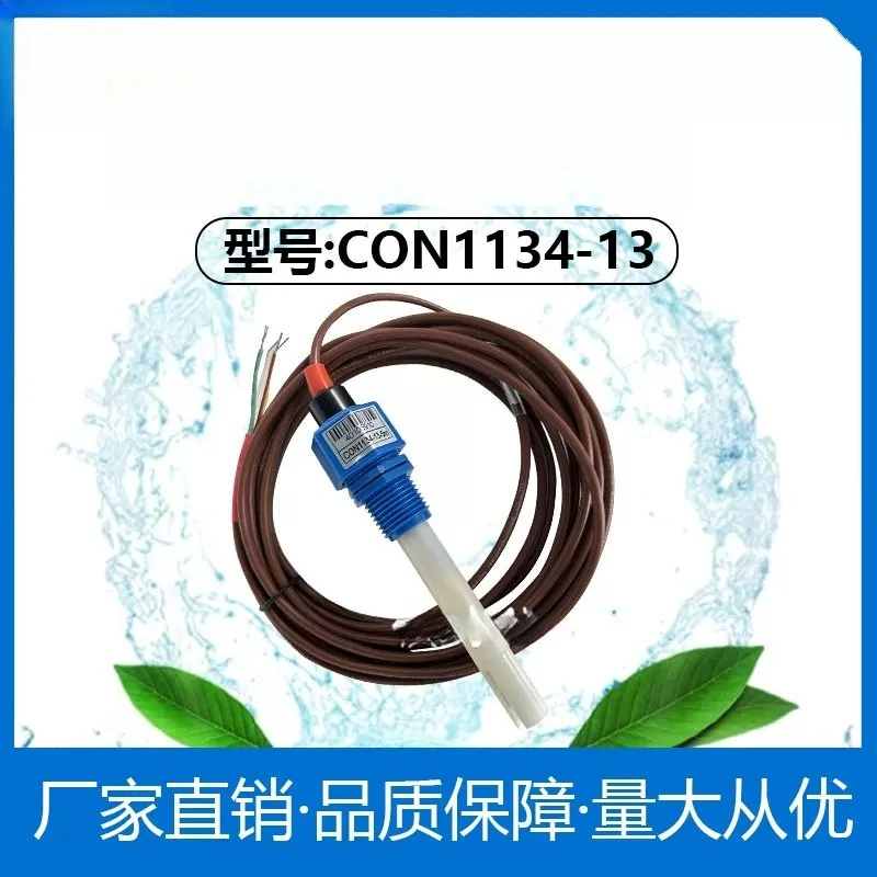 CON1134-13 Conductivity Sensor Electrode Probe, Replacement Conductivity Electrode for Water Quality Tester