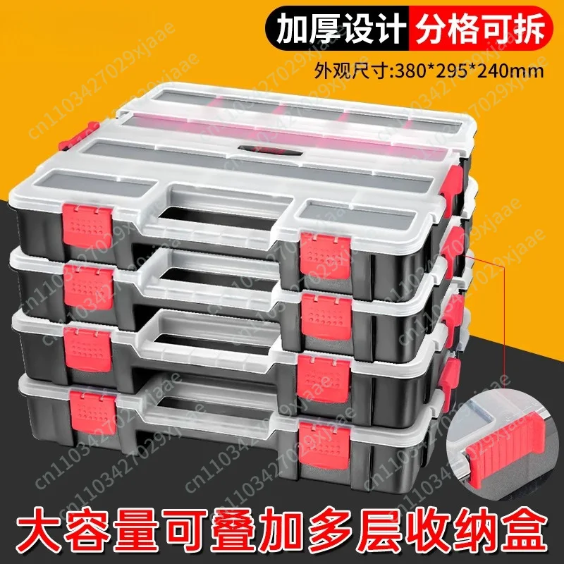 Multi-layer Stackable Storage Box Thickened Storage Box Terminal Screws Grid Hardware Portable Tool Box