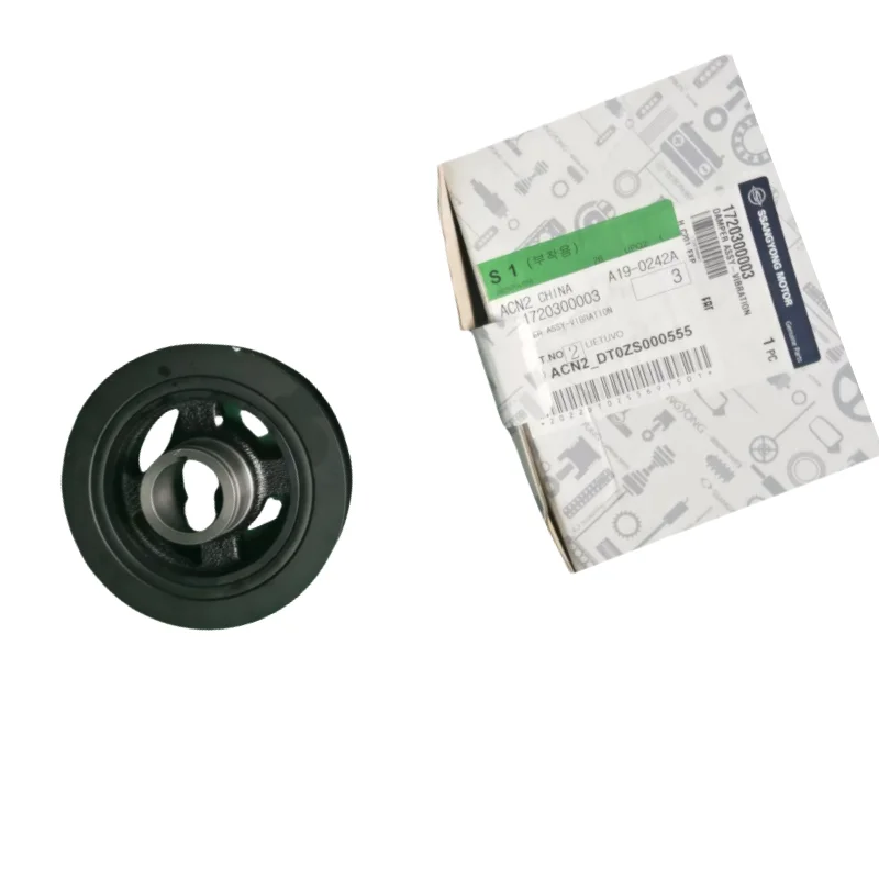 Imagen 5: 1720300003para polea de cigüeñal KGM/SSANGYONG/KORANDO C 2012-2024