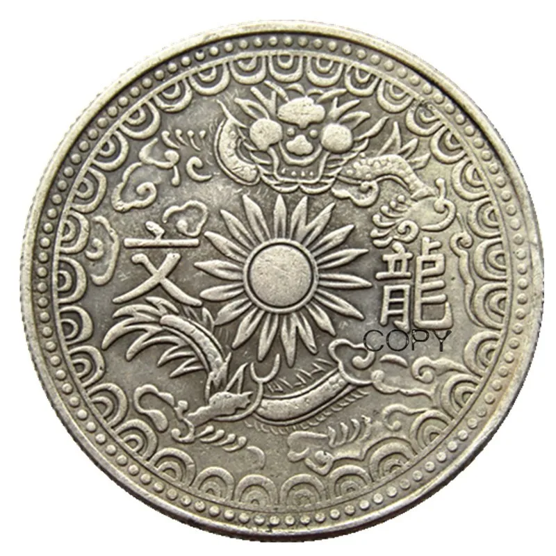 VN(03)VIETNAM Minh Mang: 5-Tien, ND Antique Silver Plated Copy Coins