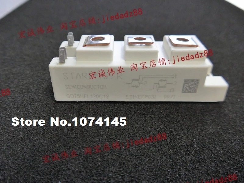 

GD75HFL120C1S IGBT power module