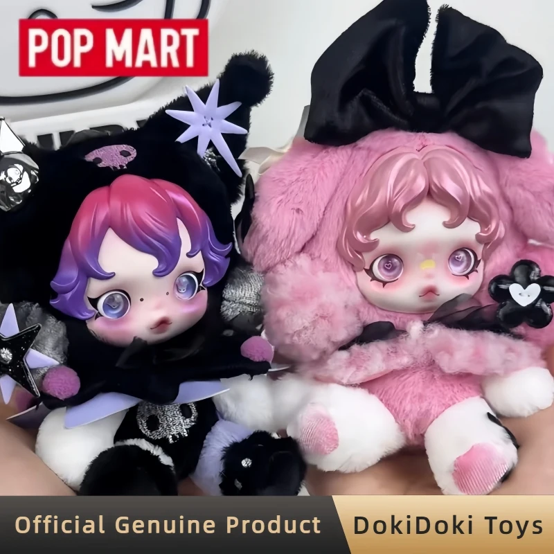 

Genuine POPMART Skullpanda My Melody Kuromi Vinyl Plush Pendant Figure Doll Skullpanda Blind Box Trendy Toys Birthday Gift