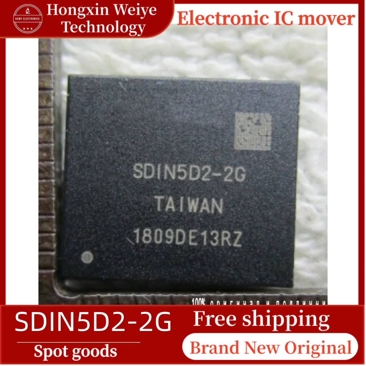 

5/10/30 PCS SDIN5D2-2G BGA-153 EMMC Memory IC Brand New Free Shipping