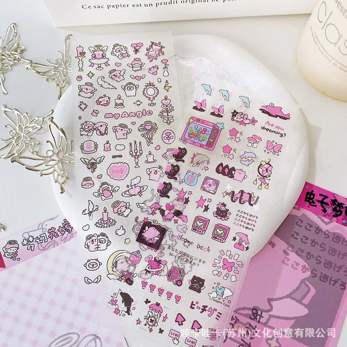 Label Sticker Cartoon Cute Decoration Sticker