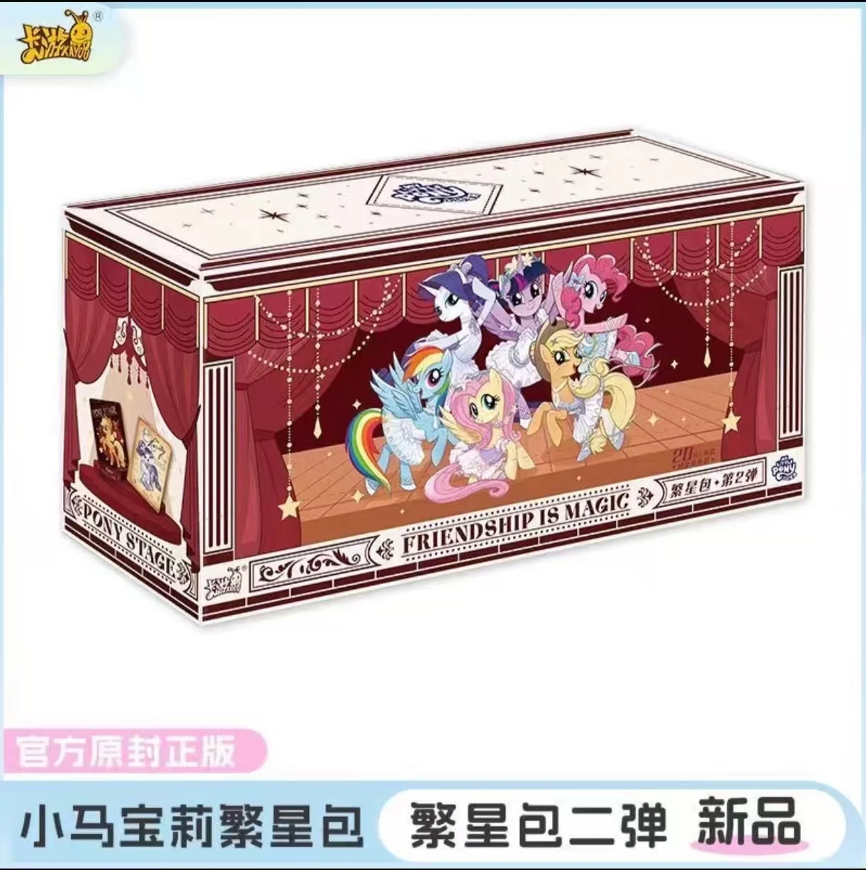 KAYOU подлинная маленькая сумка с пони и звездой, коллекционная карта для анимации, детские игрушки, Рождественский подарок