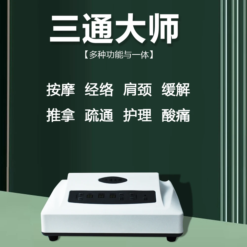 Приборы Berserk bea uty могут быть адаптированы к широкому диапазону функций через тело с технологией терагерцовой физиологии.