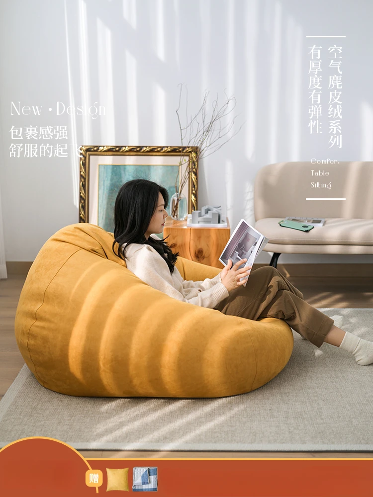 

Lazy sofa bean bag living room bedroom balcony tatami single leisure sandbag light luxury nap recliner children