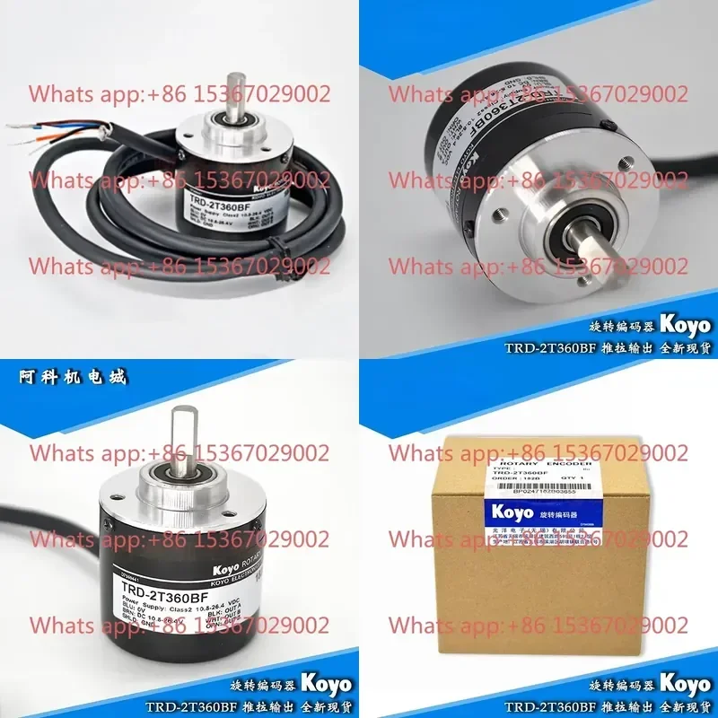 Original Genuine Guangyang Koyo Incremental Solid Shaft Photoelectric Rotary Encoder TRD-2T360BF High Precision Industrial