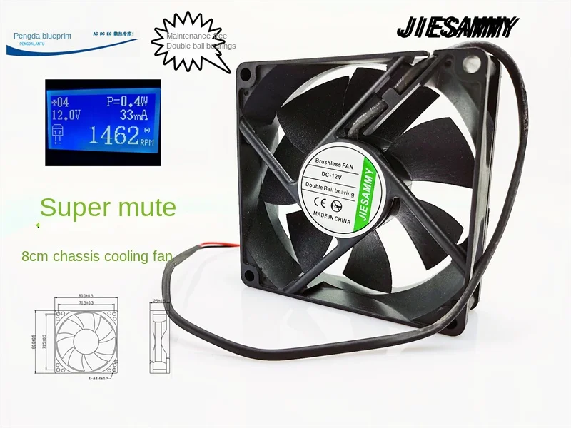 

Brand-new JIESAMMY double ball bearing 12V 0.033A mute 8025 8CM chassis cooling fan80*80*25MM