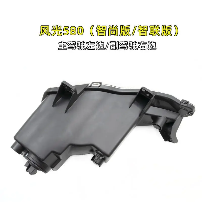 

Genuine Auto parts High quality front fog lamp assembly, anti-fog lamp For DFM DFSK Dongfeng scenery 580 Zhishang version