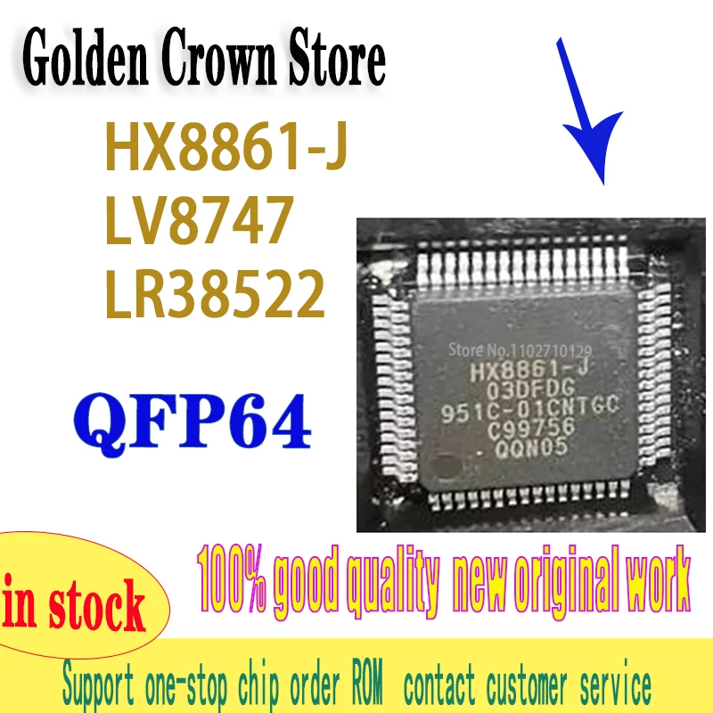 

5 шт./лот HX8861-J 73DFCG LV8747 QFP64 LR38522 QFP72 новый оригинал на складе